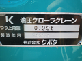 U-40-6E 34415 25_thumb.png